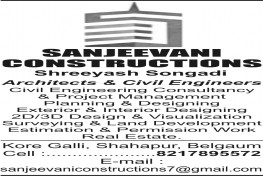 SANJEEVANI CONSTRUCTIONS